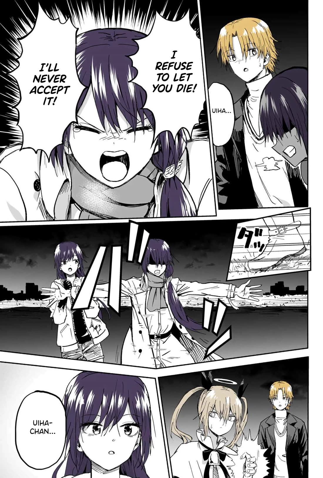 My Spl it Little Sister Chapter 115 page 4 - Chapter 115: Pro/tect