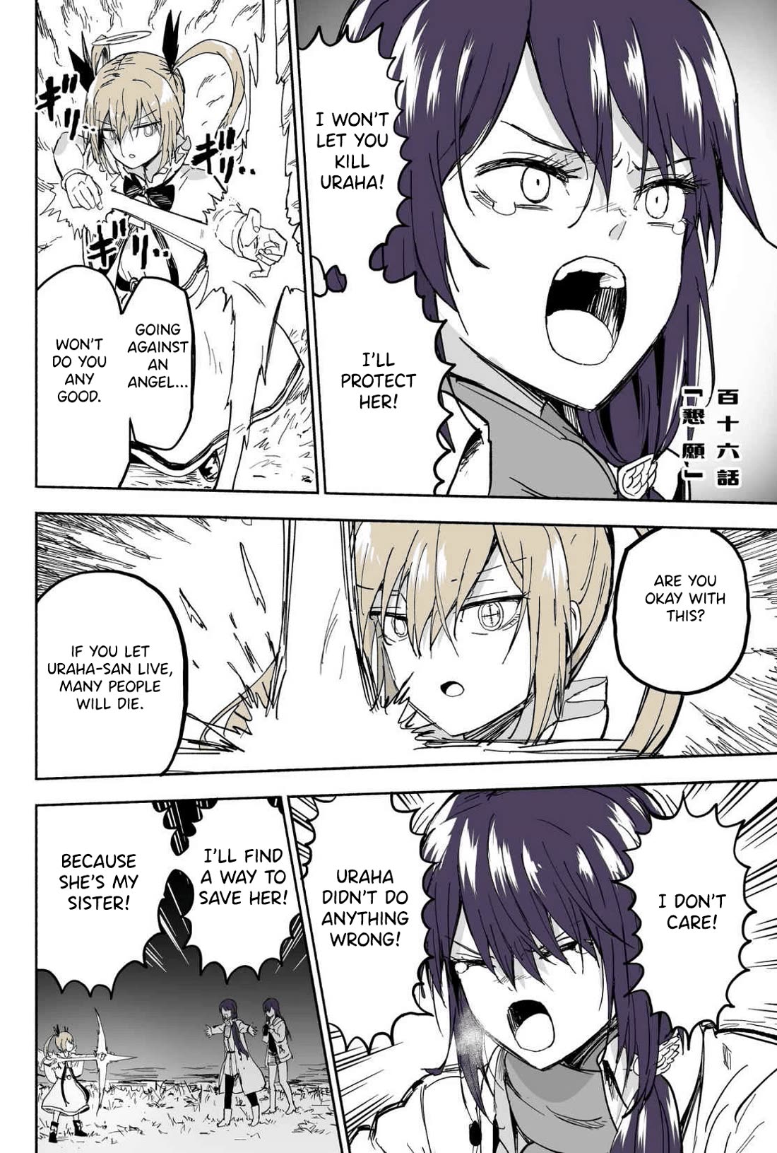 My Spl it Little Sister Chapter 116 page 1 - Chapter 116: Suppli/cation
