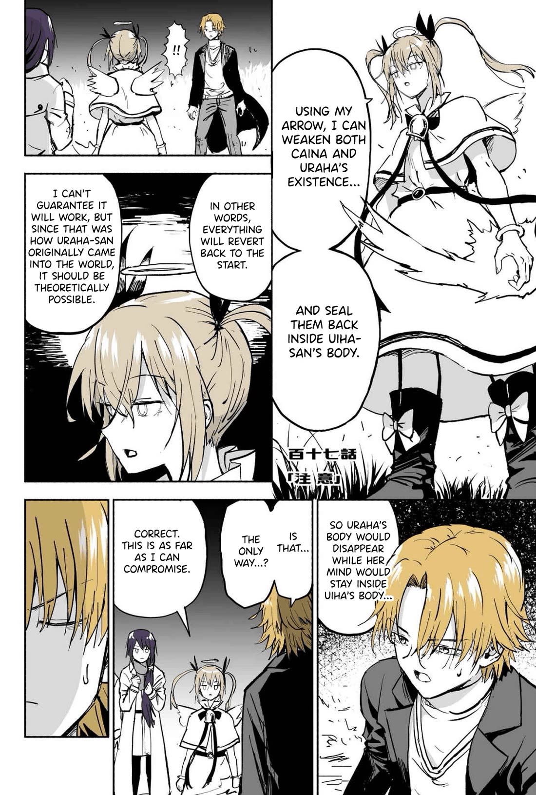 My Spl it Little Sister Chapter 117 page 1 - Chapter 117: Warn/ing