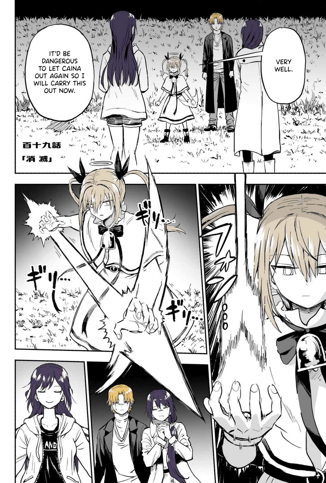 My Spl it Little Sister Chapter 119 page 1 - Chapter 119: Disa/ppear