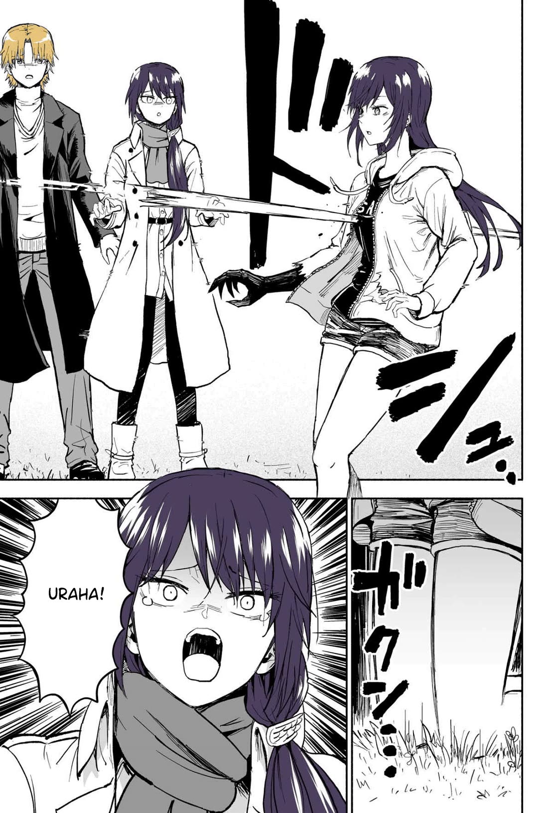 My Spl it Little Sister Chapter 119 page 2 - Chapter 119: Disa/ppear