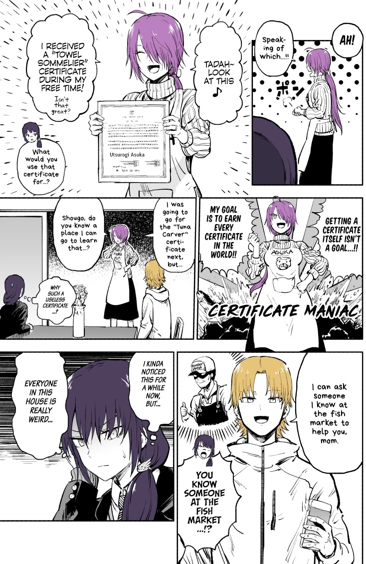 My Spl it Little Sister Chapter 12 page 2 - Chapter 12: Mo/ther