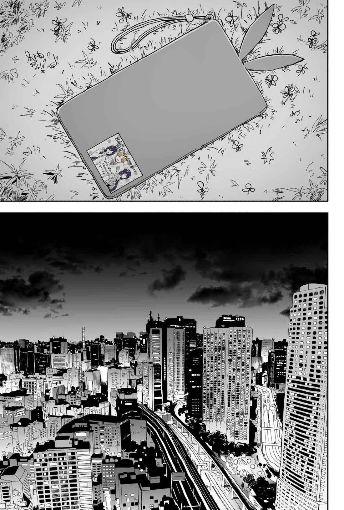 My Spl it Little Sister Chapter 120 page 4 - Chapter 120: For/get
