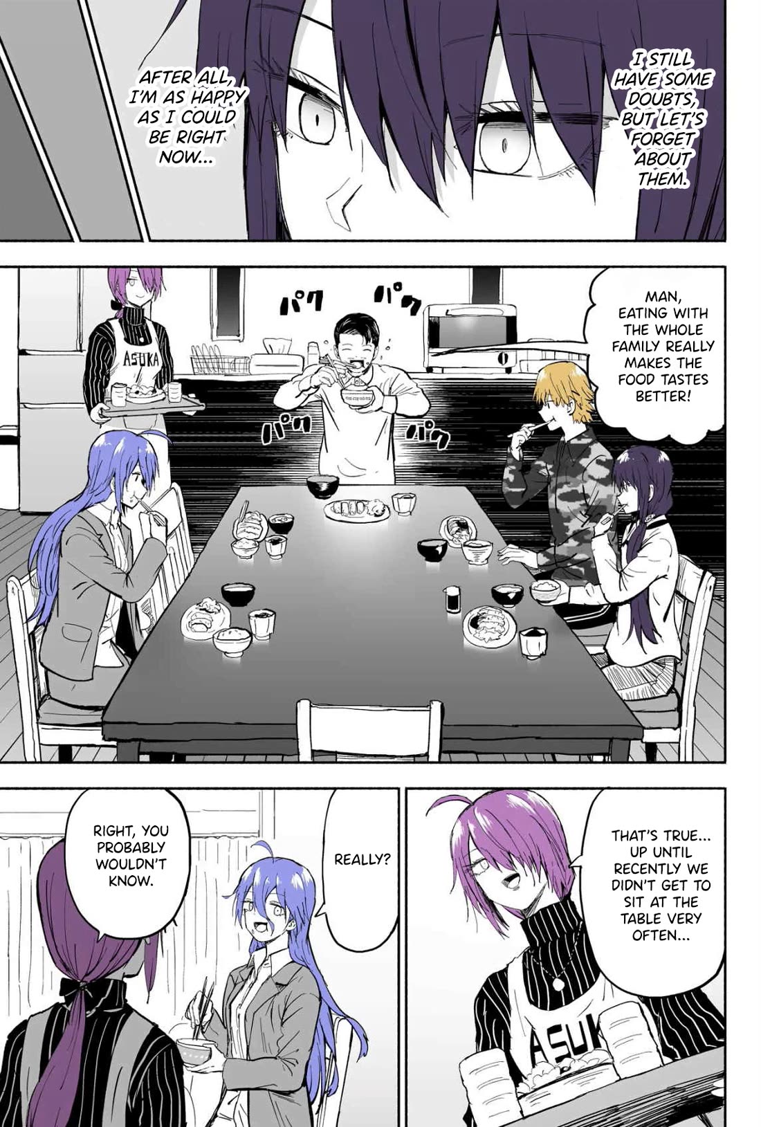 My Spl it Little Sister Chapter 122 page 2 - Chapter 122: Ee/rie