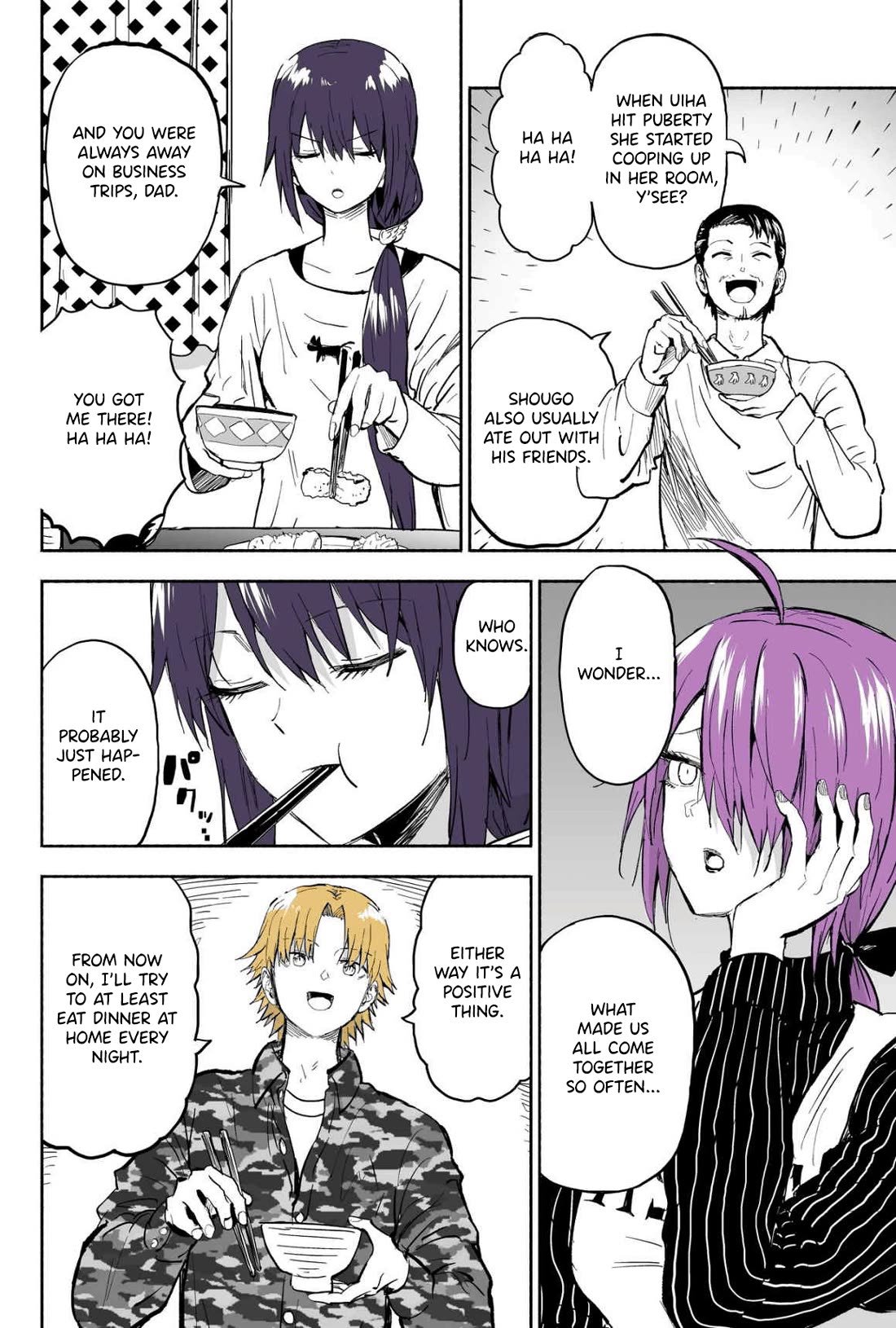 My Spl it Little Sister Chapter 122 page 3 - Chapter 122: Ee/rie