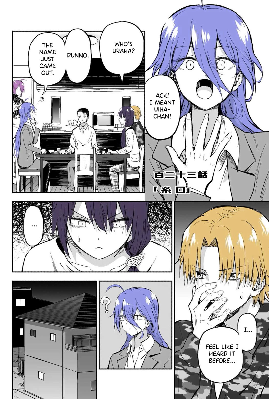 My Spl it Little Sister Chapter 123 page 1 - Chapter 123: Clu/es
