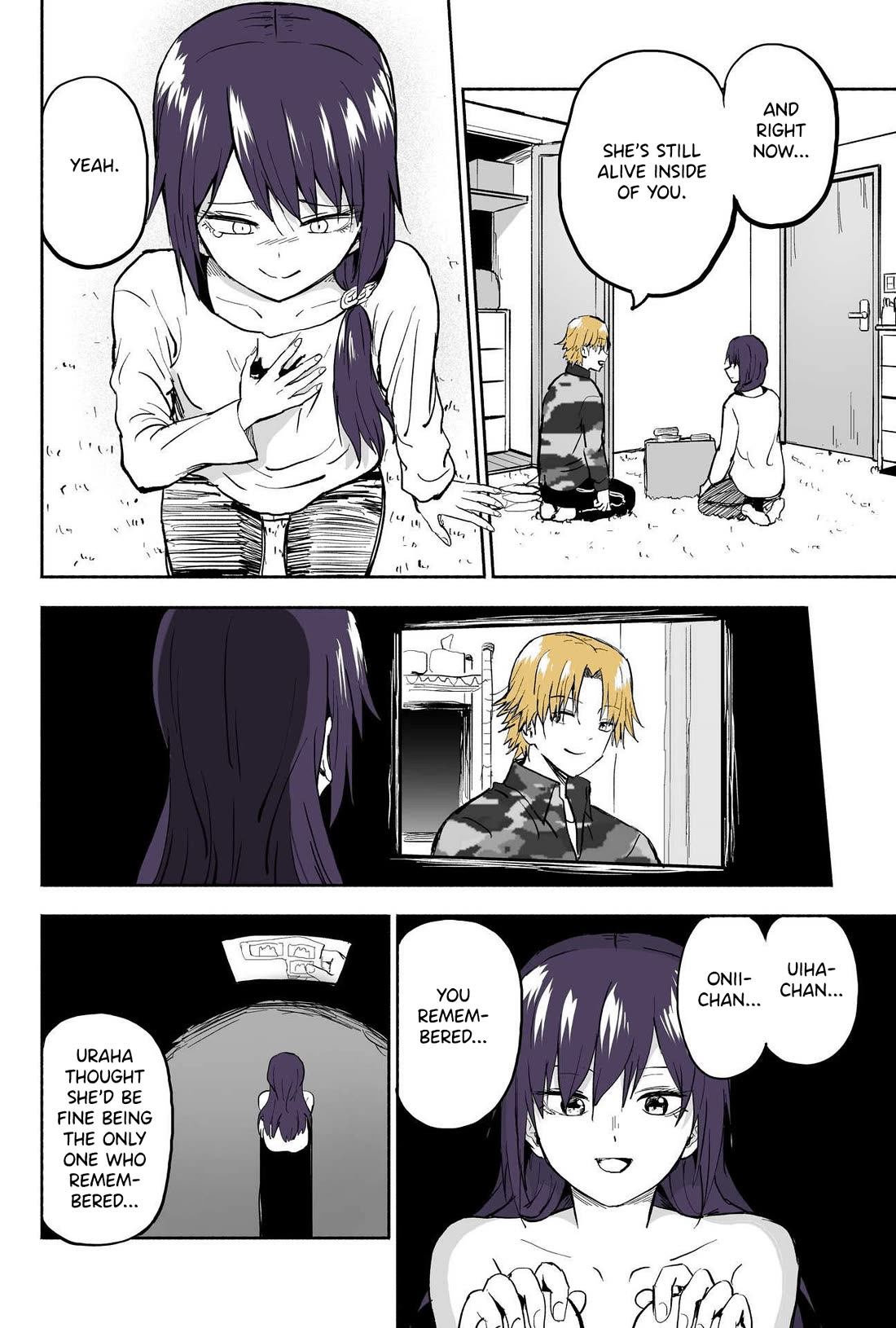 My Spl it Little Sister Chapter 125 page 3 - Chapter 125: Shar/ing