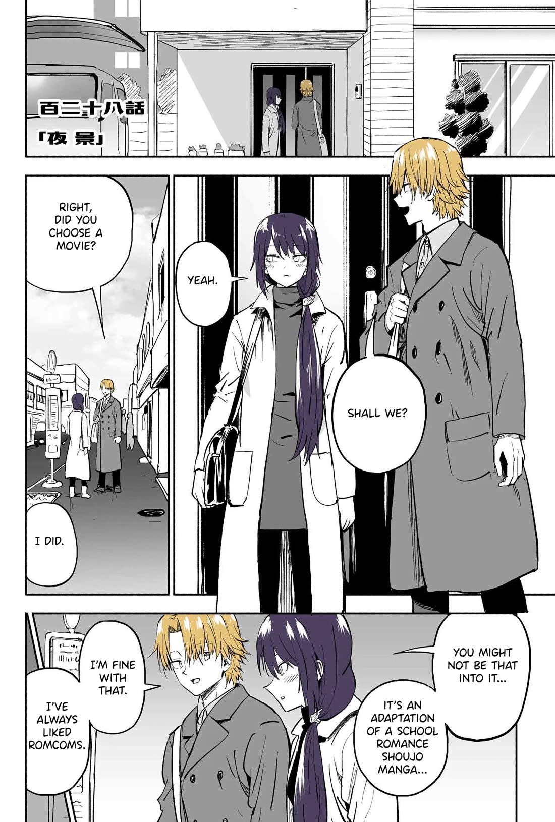 My Spl it Little Sister Chapter 128 page 1 - Chapter 128: Night/Scene