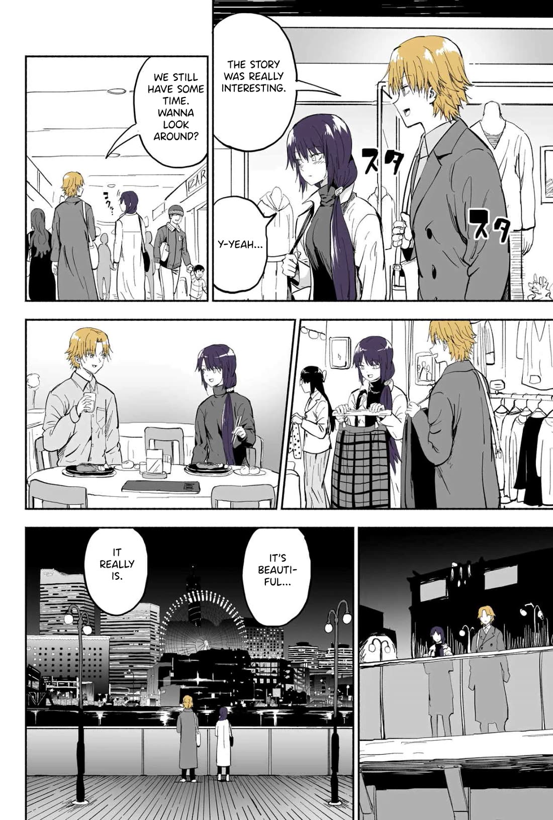 My Spl it Little Sister Chapter 128 page 3 - Chapter 128: Night/Scene
