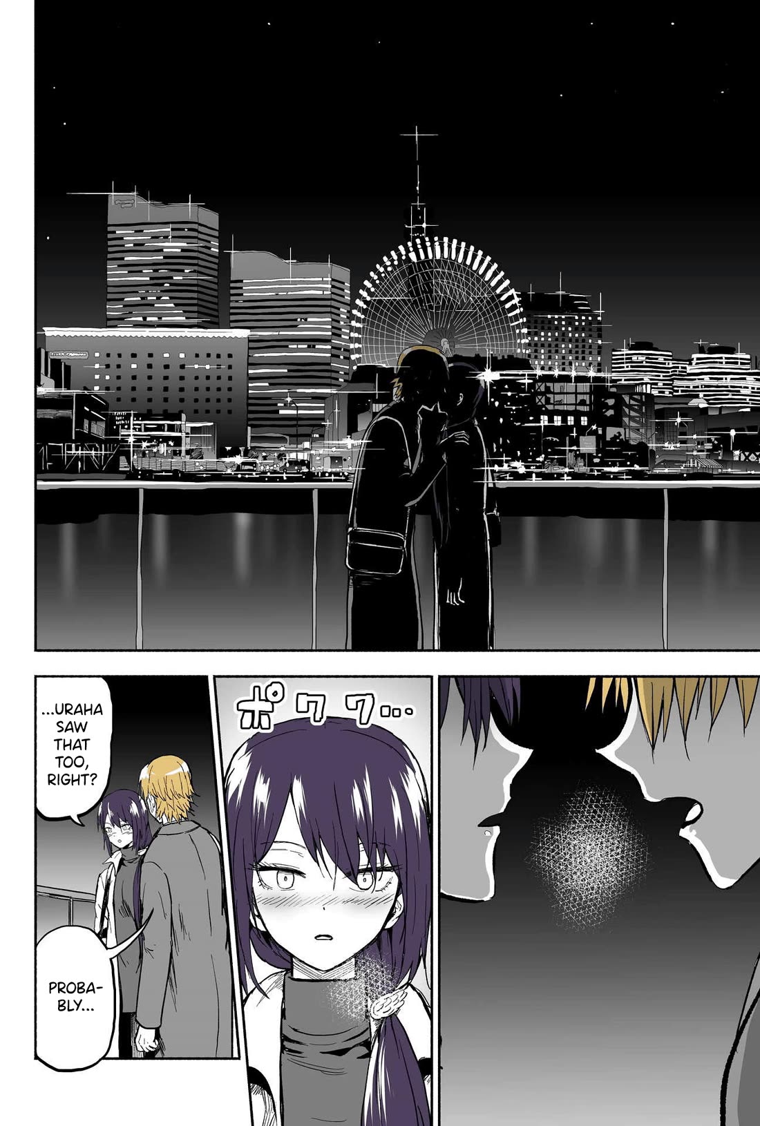 My Spl it Little Sister Chapter 129 page 3 - Chapter 129: Ki/ss