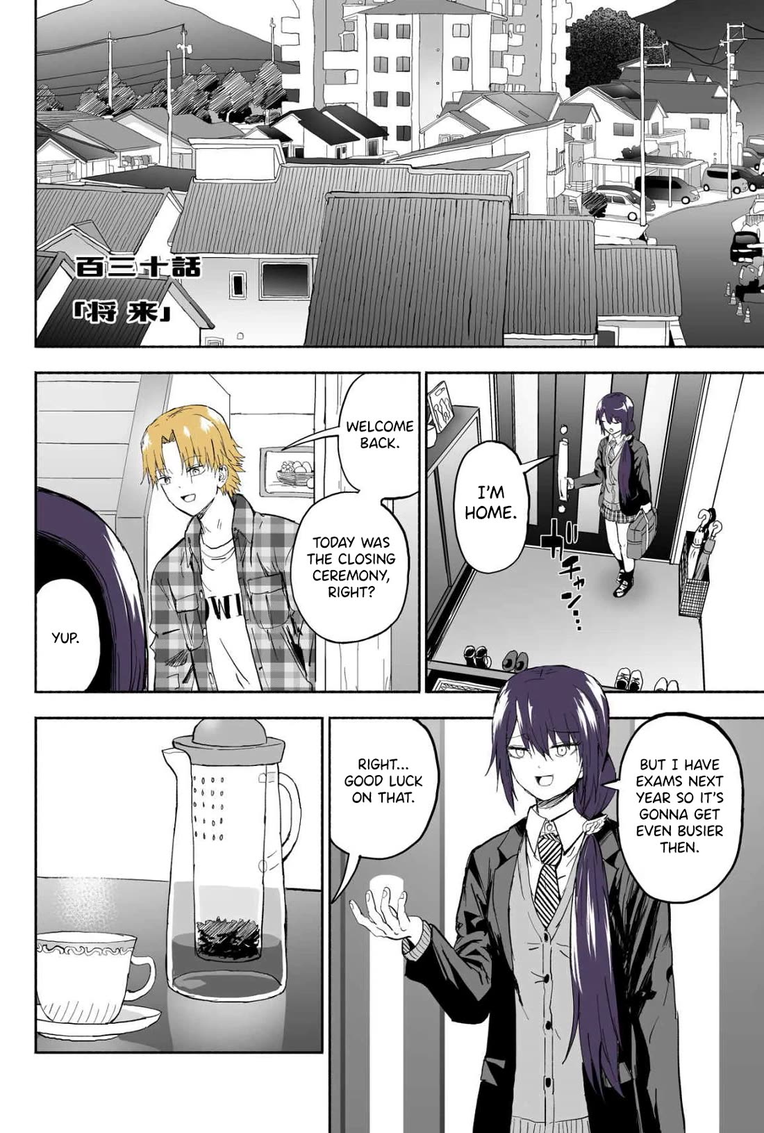 My Spl it Little Sister Chapter 130 page 2 - Chapter 130: Fu/ture