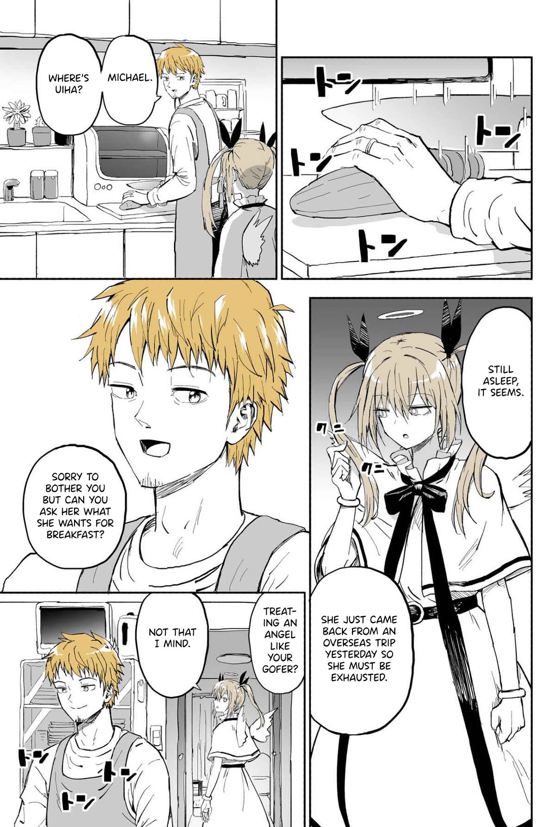 My Spl it Little Sister Chapter 133 page 2 - Chapter 133: Ura/ha