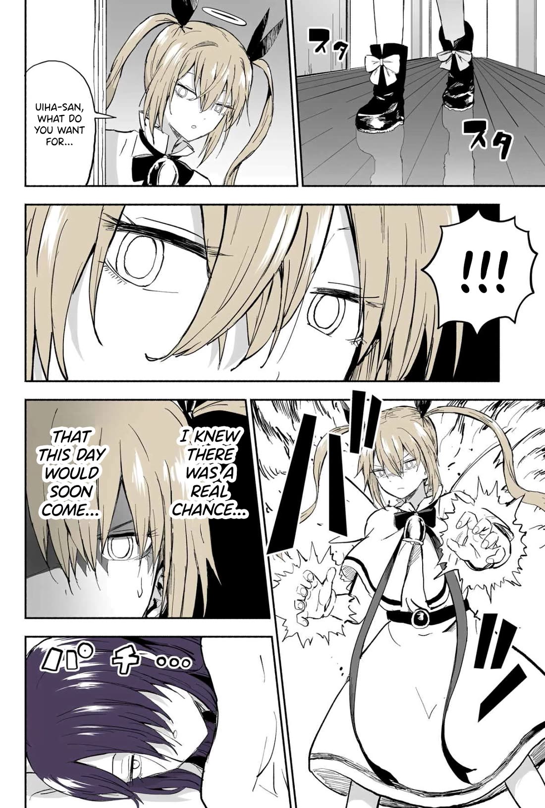 My Spl it Little Sister Chapter 133 page 3 - Chapter 133: Ura/ha