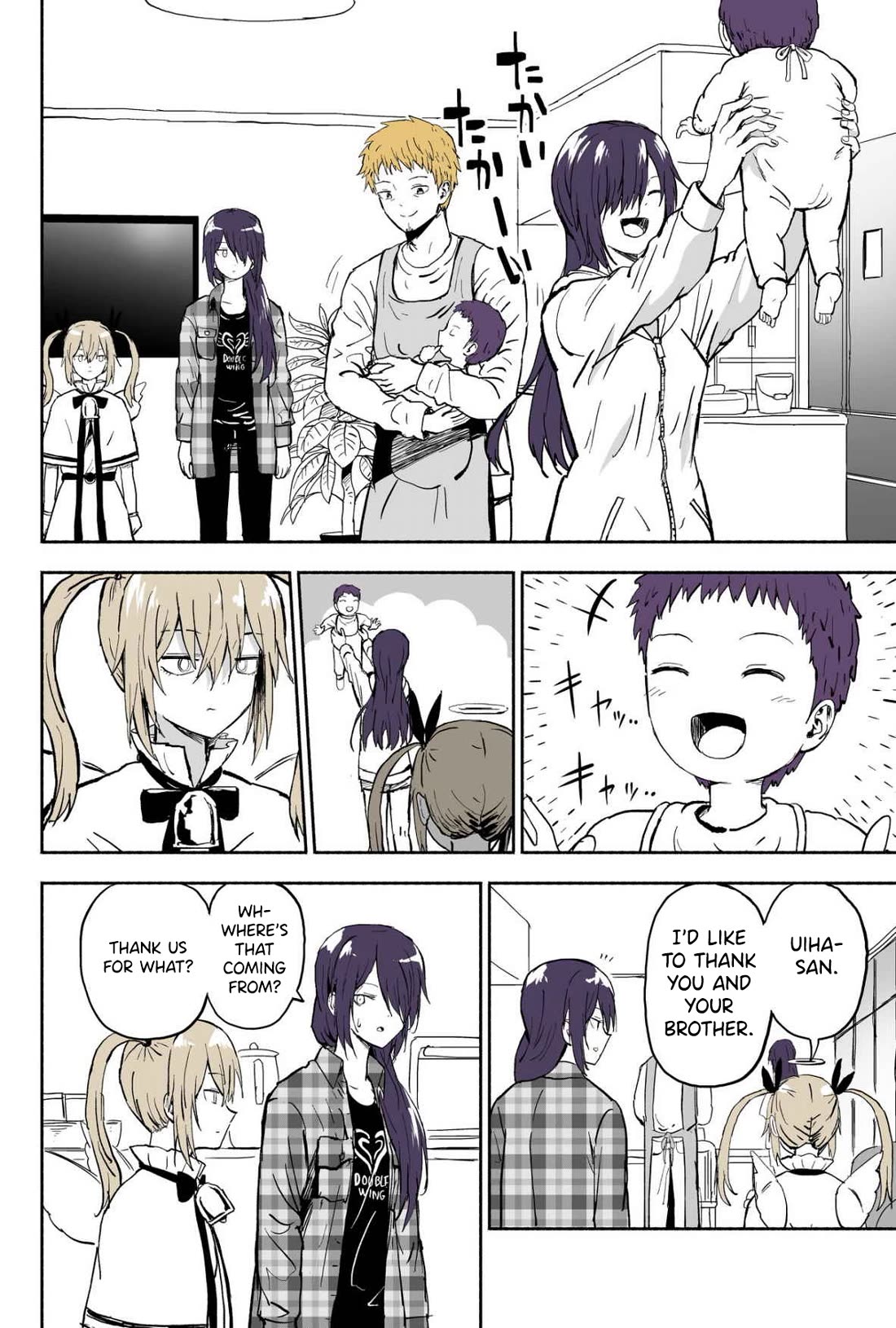 My Spl it Little Sister Chapter 134.5 page 2 - Chapter 134.5: Extra: Epilogue