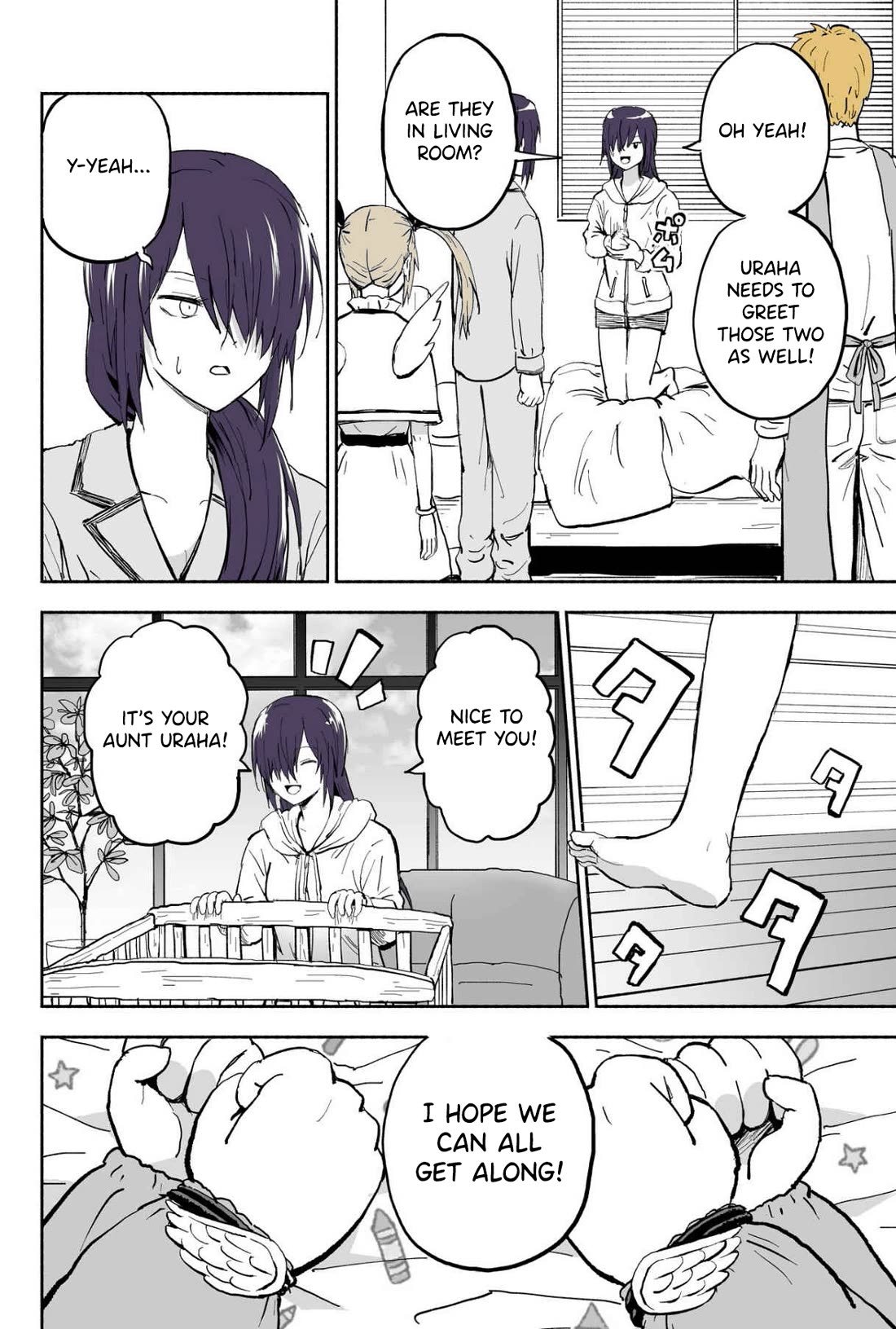 My Spl it Little Sister Chapter 134 page 5 - Chapter 134: Tw/ins [END]