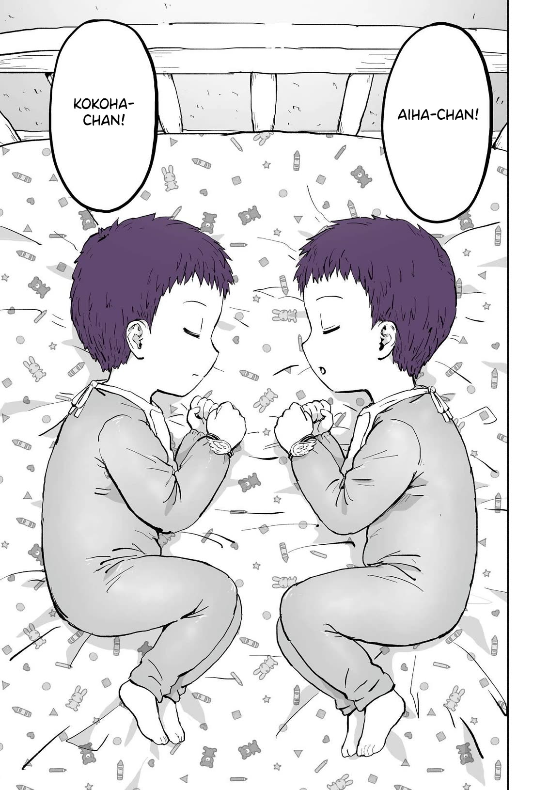 My Spl it Little Sister Chapter 134 page 6 - Chapter 134: Tw/ins [END]