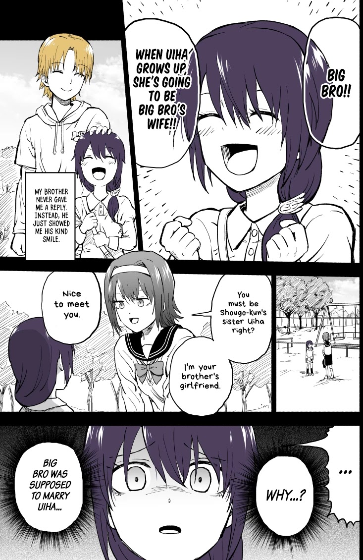 My Spl it Little Sister Chapter 16 page 2 - Chapter 16: Pa/st