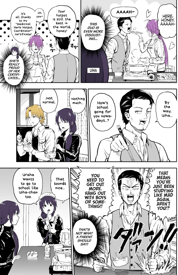 My Spl it Little Sister Chapter 19 page 2 - Chapter 19: Family Me/al Time