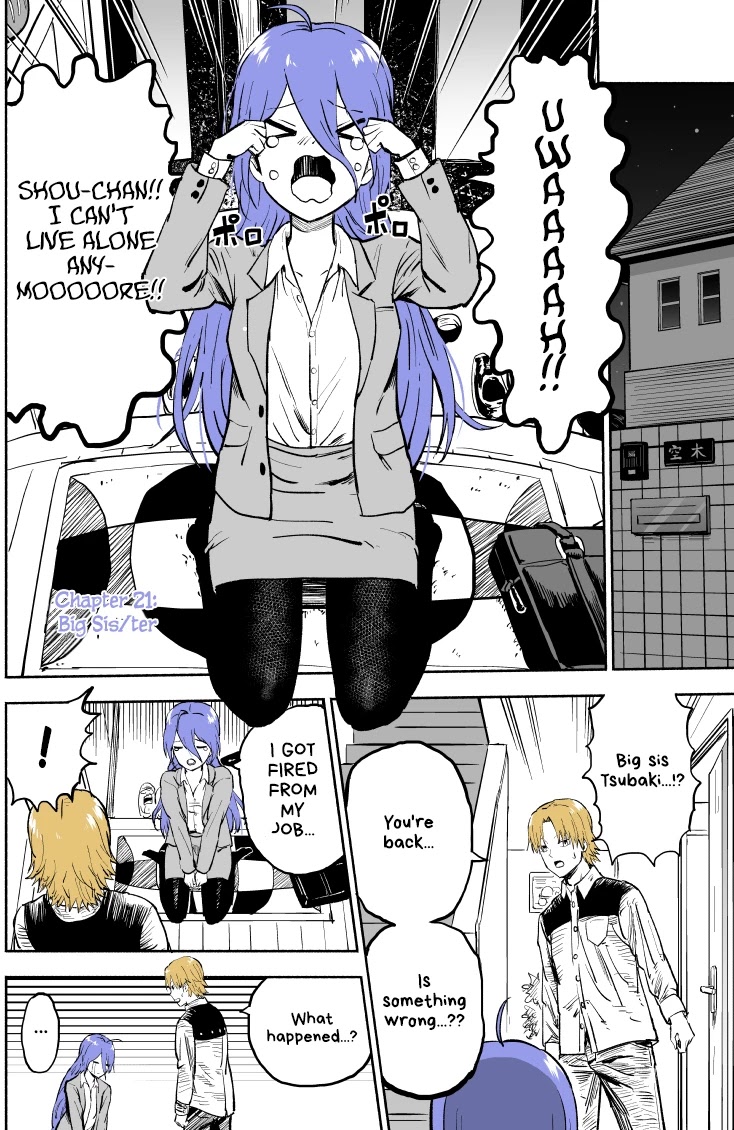 My Spl it Little Sister Chapter 21 page 1 - Chapter 21: Big Sis/ter