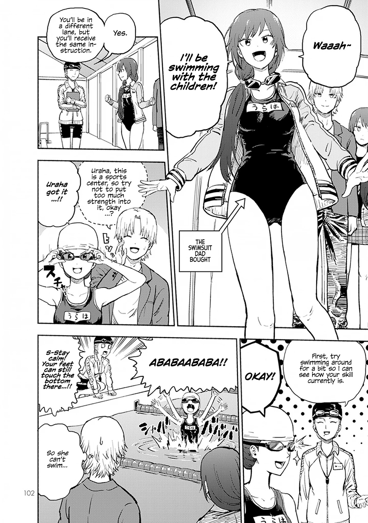 My Spl it Little Sister Chapter 23 page 3 - Chapter 23: Swim/ming