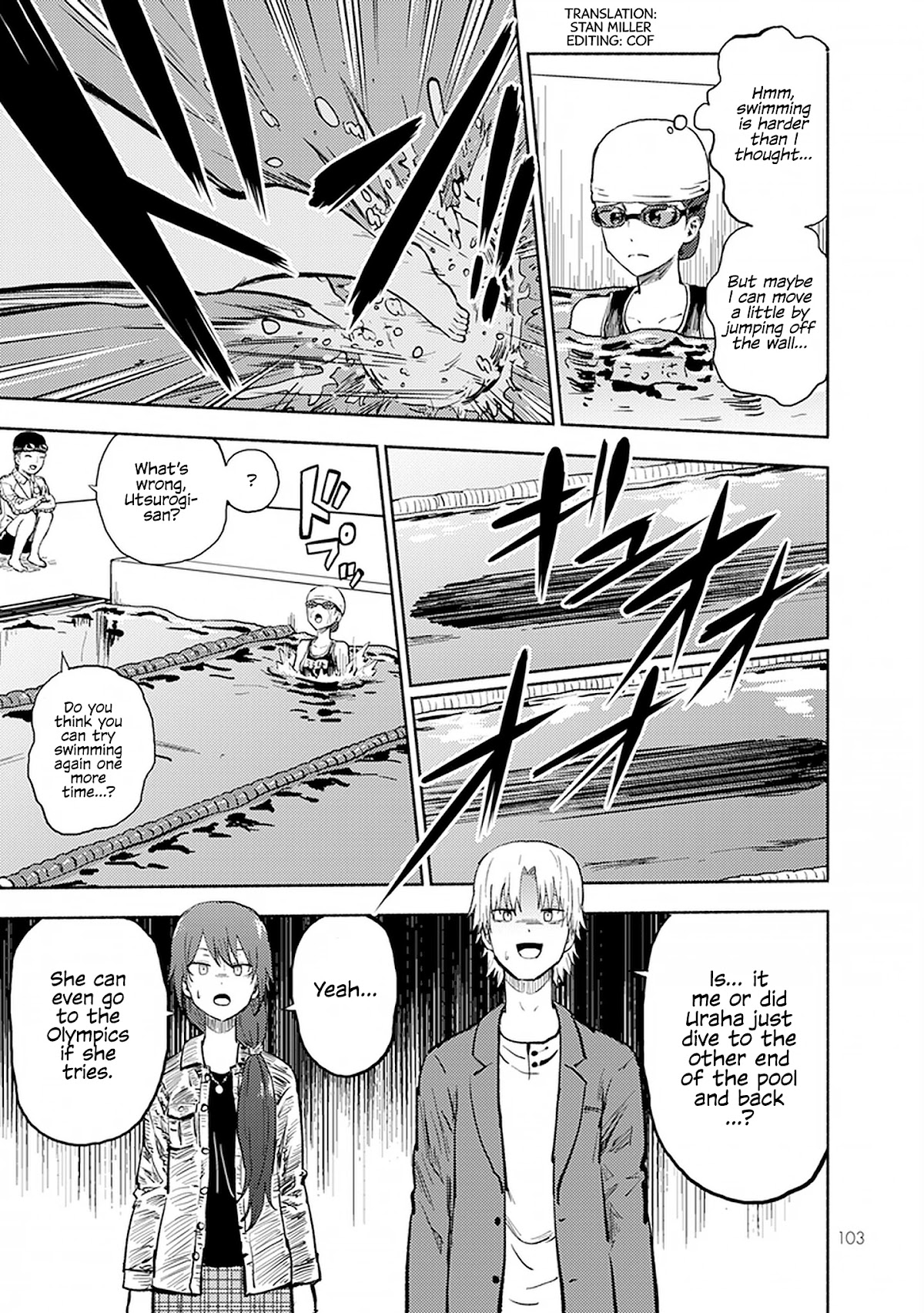 My Spl it Little Sister Chapter 23 page 4 - Chapter 23: Swim/ming