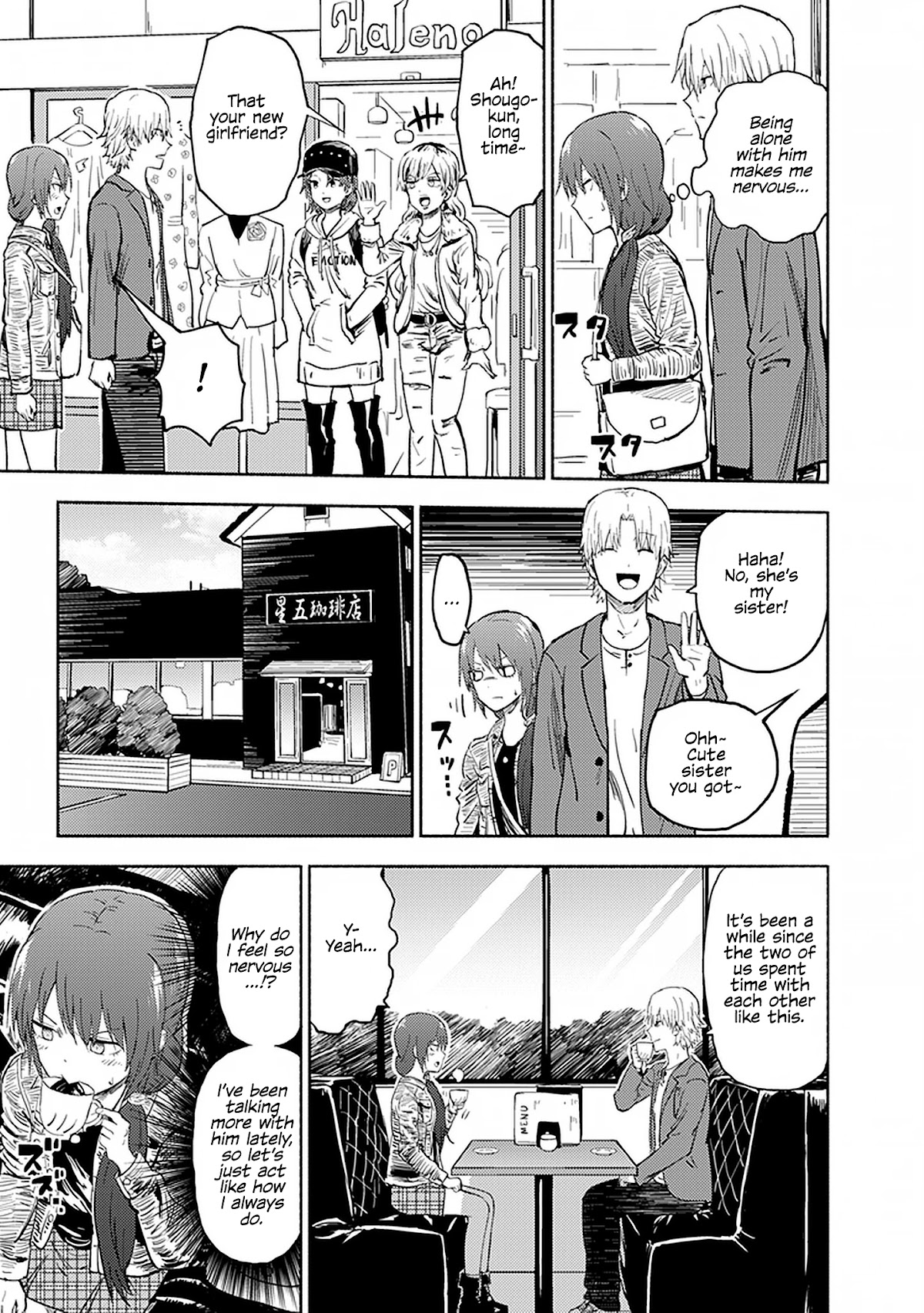 My Spl it Little Sister Chapter 24 page 2 - Chapter 24: Ca/fe
