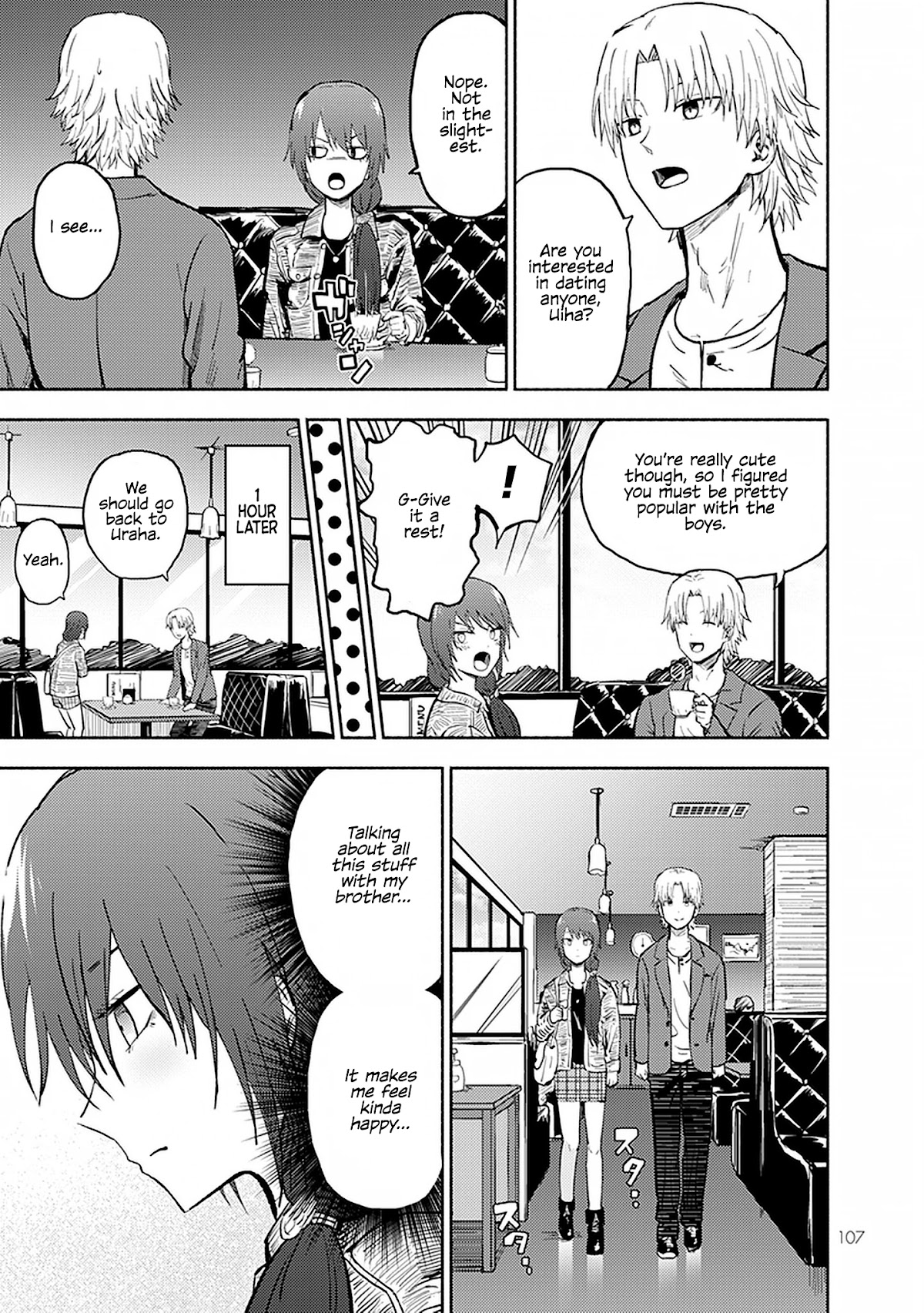 My Spl it Little Sister Chapter 24 page 4 - Chapter 24: Ca/fe