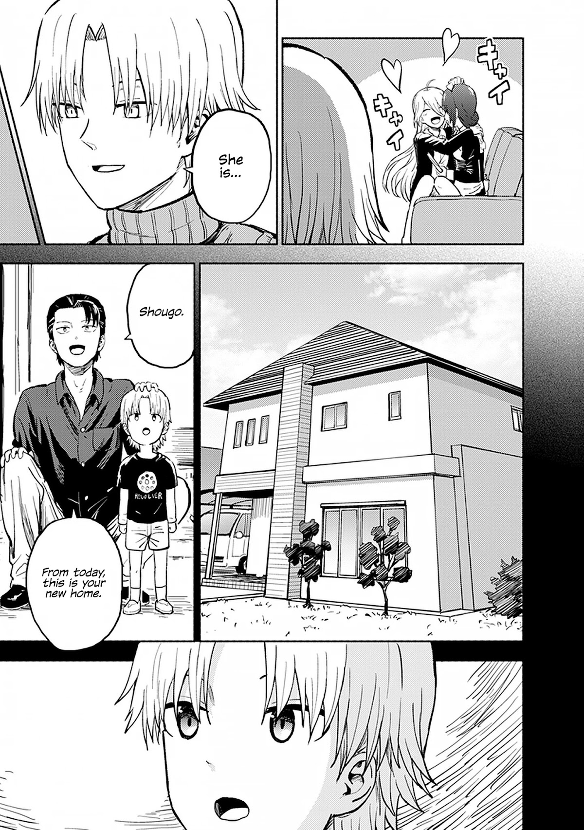 My Spl it Little Sister Chapter 25 page 3 - Chapter 25: Welcom/ing
