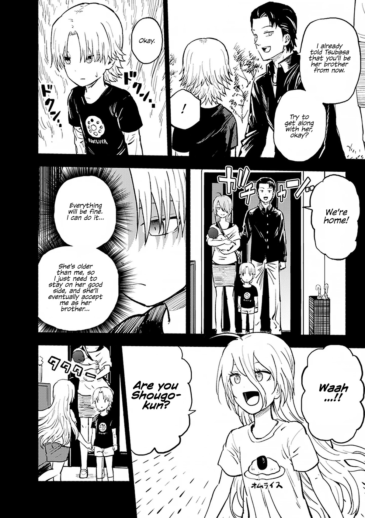 My Spl it Little Sister Chapter 25 page 4 - Chapter 25: Welcom/ing