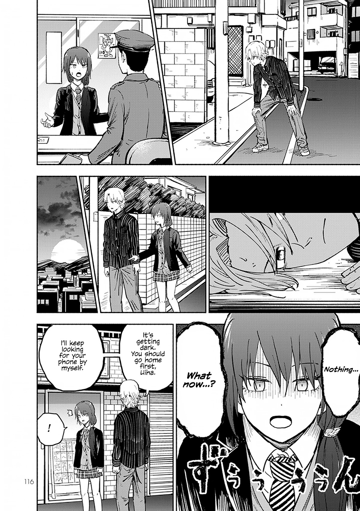 My Spl it Little Sister Chapter 26 page 3 - Chapter 26: Search/ing