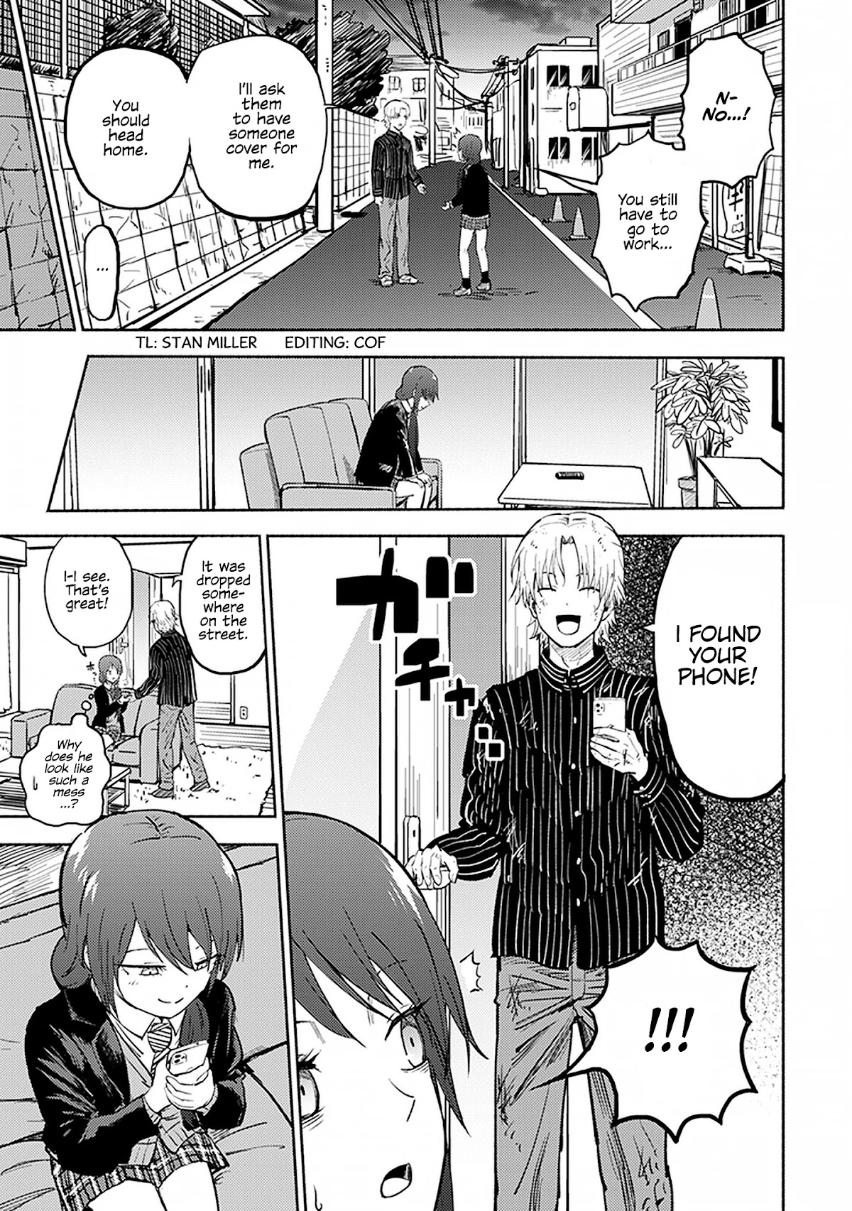 My Spl it Little Sister Chapter 26 page 4 - Chapter 26: Search/ing