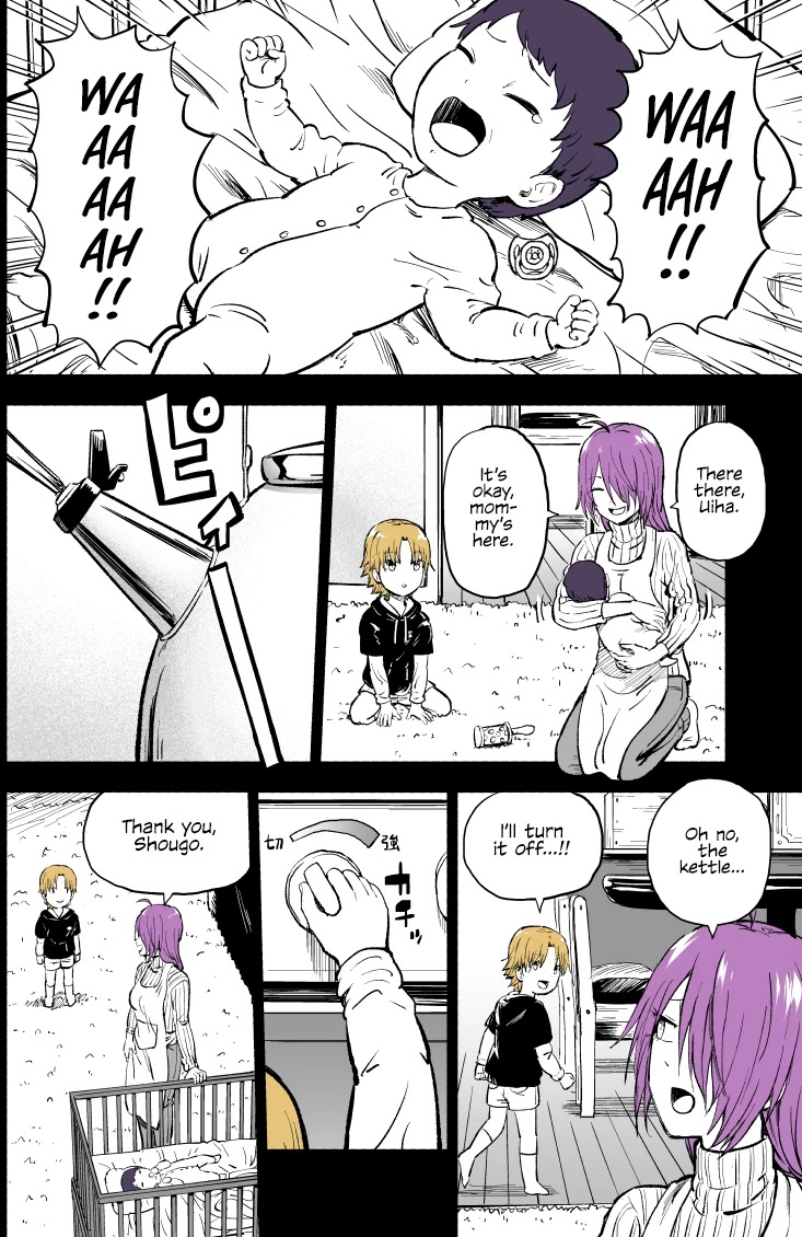My Spl it Little Sister Chapter 31.5 page 1 - Chapter 31.5: Mother's Day Special