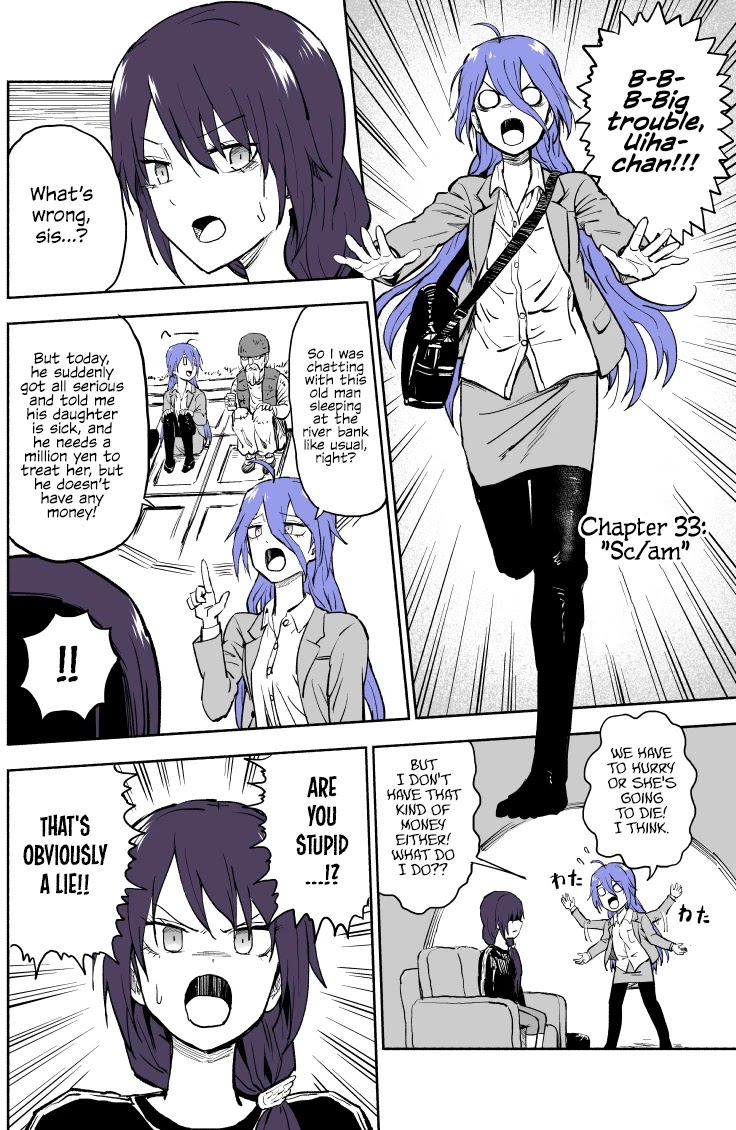 My Spl it Little Sister Chapter 33 page 1 - Chapter 33: Sc/am