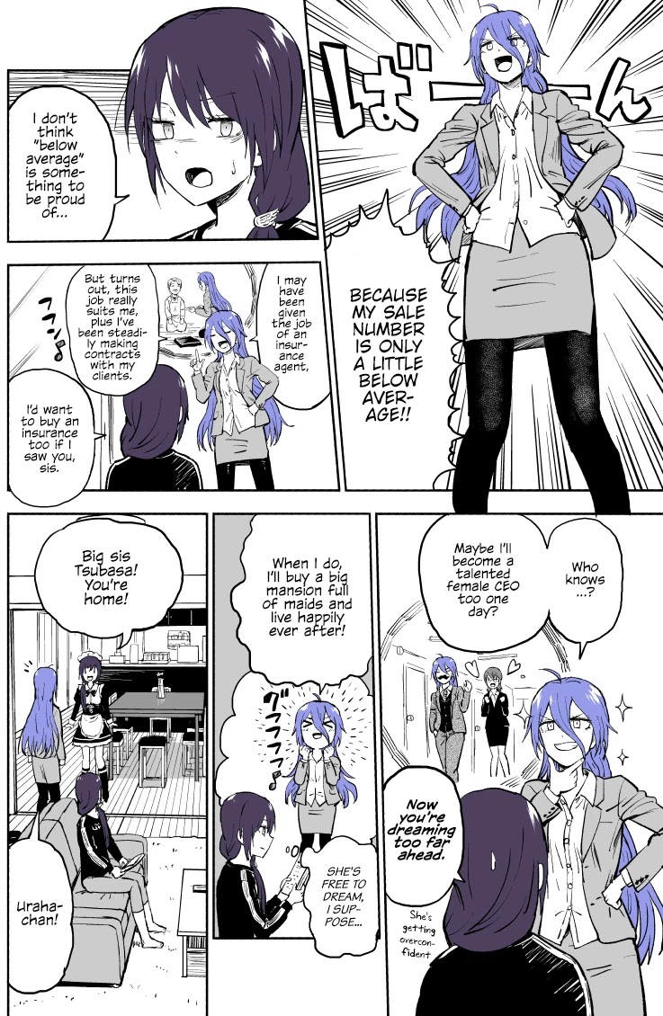 My Spl it Little Sister Chapter 33 page 3 - Chapter 33: Sc/am