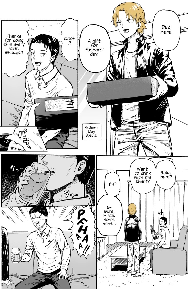 My Spl it Little Sister Chapter 34.5 page 1 - Chapter 34.5: Father's Day Special