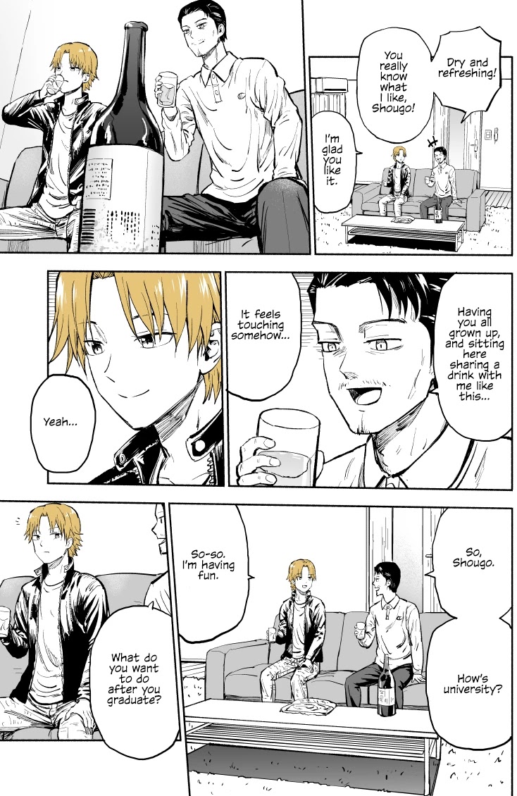 My Spl it Little Sister Chapter 34.5 page 2 - Chapter 34.5: Father's Day Special