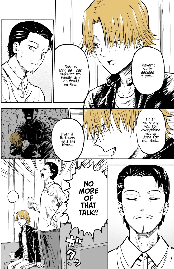 My Spl it Little Sister Chapter 34.5 page 3 - Chapter 34.5: Father's Day Special