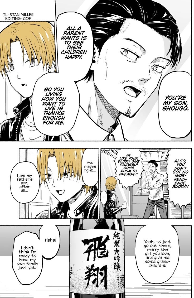 My Spl it Little Sister Chapter 34.5 page 4 - Chapter 34.5: Father's Day Special