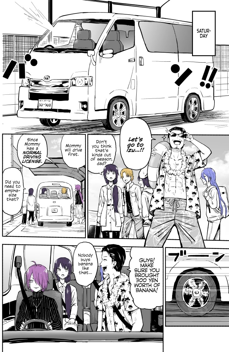 My Spl it Little Sister Chapter 35 page 3 - Chapter 35: Tr/ip