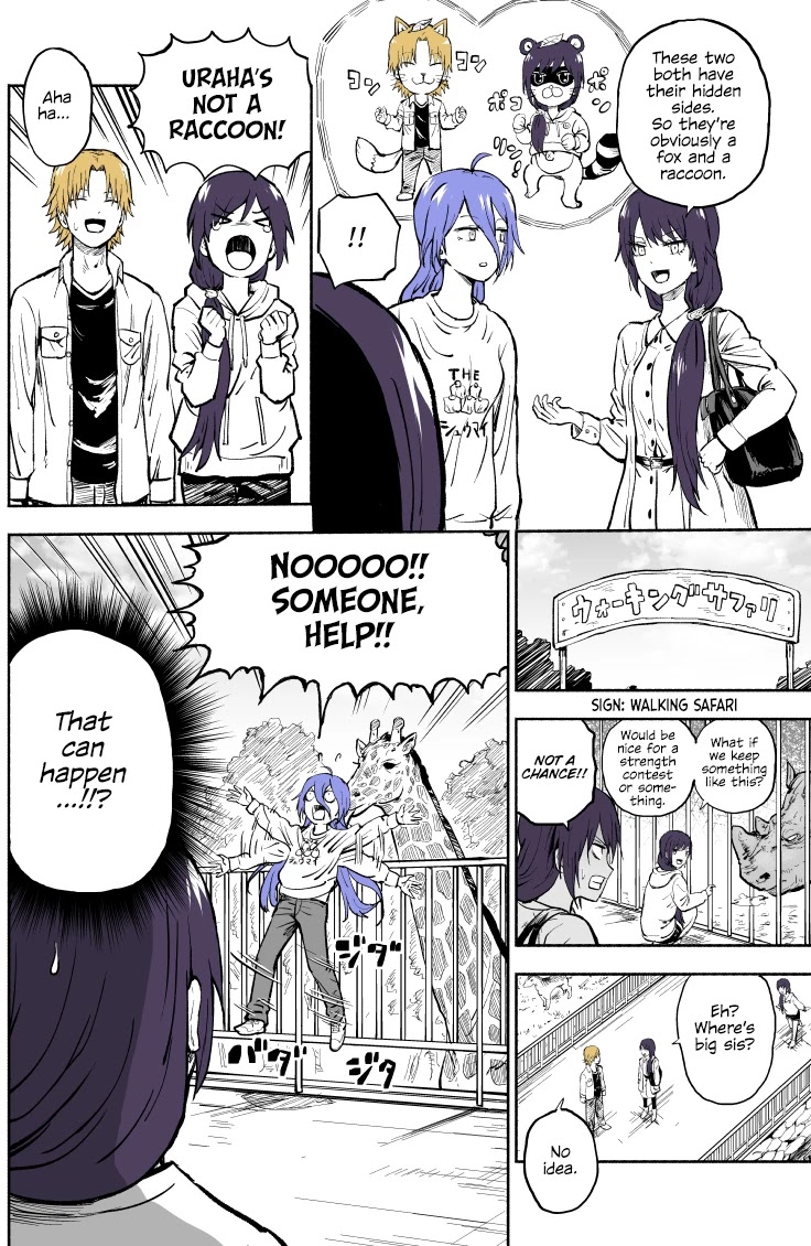 My Spl it Little Sister Chapter 36 page 3 - Chapter 36: Ani/mals
