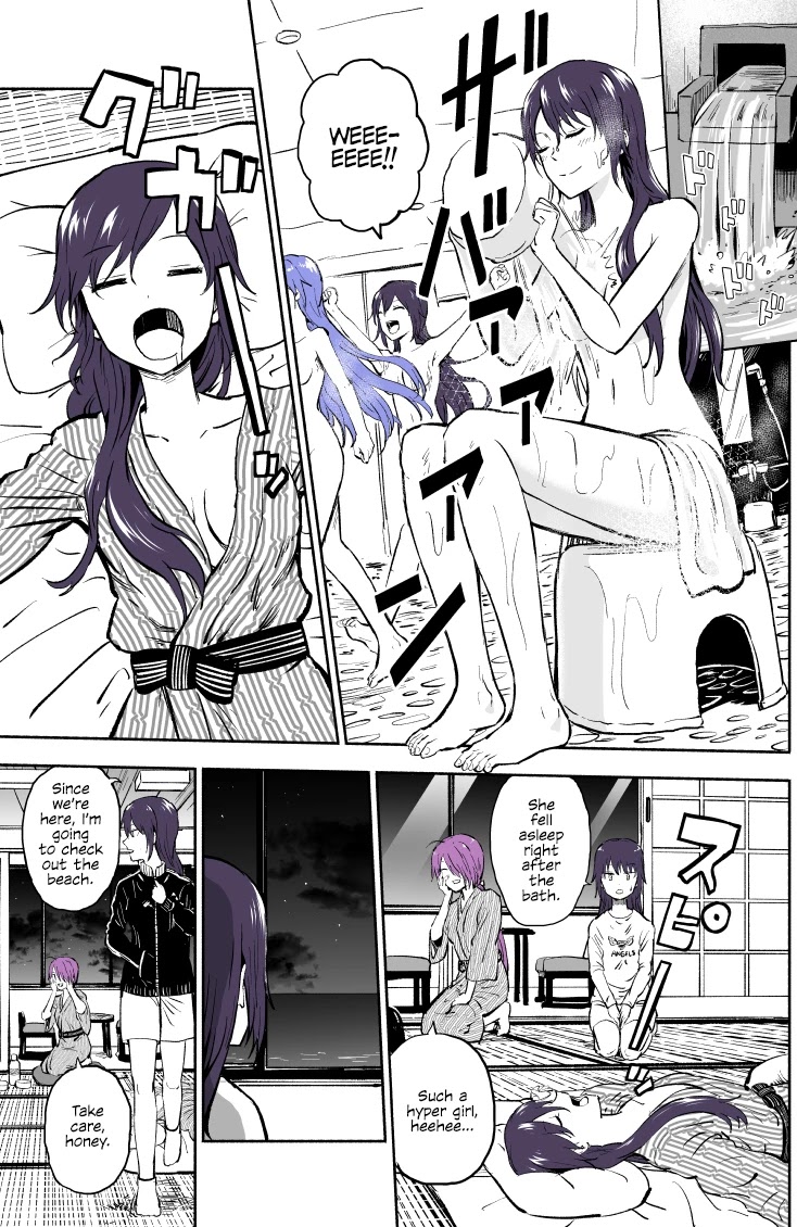My Spl it Little Sister Chapter 37 page 2 - Chapter 37: Ho/tel