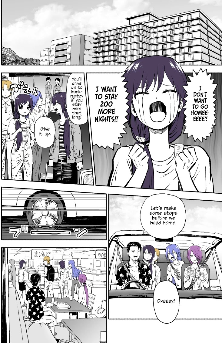 My Spl it Little Sister Chapter 38 page 3 - Chapter 38: Pro/mise