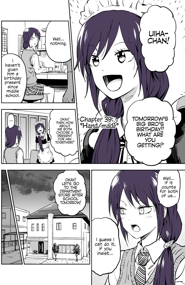 My Spl it Little Sister Chapter 39 page 1 - Chapter 39: Hand/made