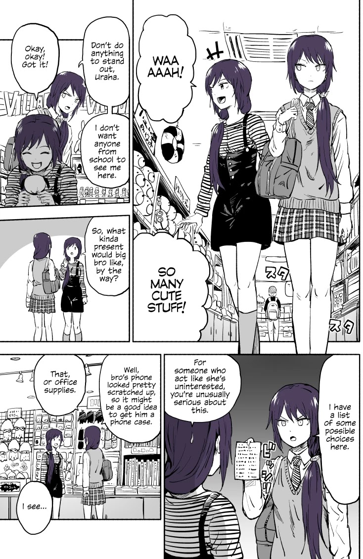 My Spl it Little Sister Chapter 39 page 2 - Chapter 39: Hand/made