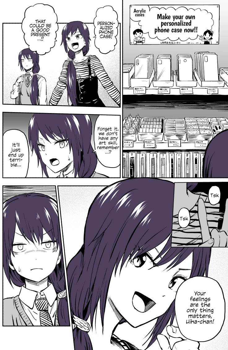 My Spl it Little Sister Chapter 39 page 3 - Chapter 39: Hand/made