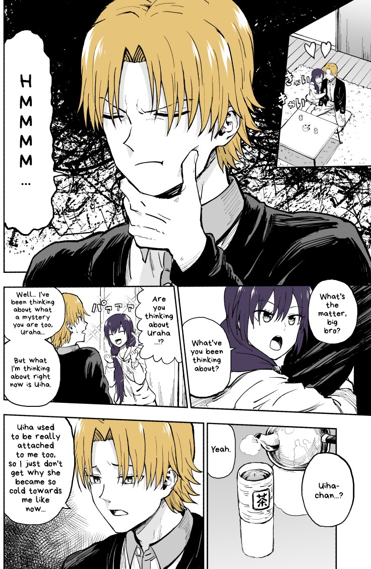 My Spl it Little Sister Chapter 4 page 1 - Chapter 4: Rea/son