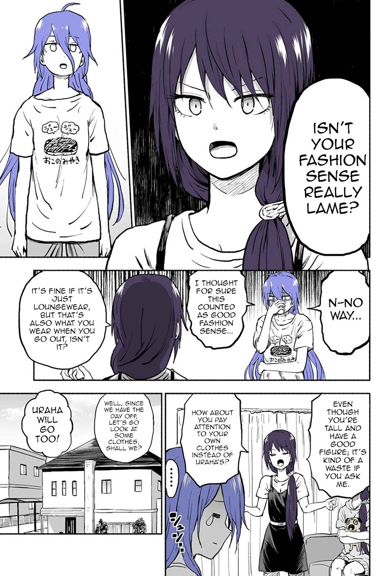 My Spl it Little Sister Chapter 43 page 2 - Chapter 43: Gar/ment