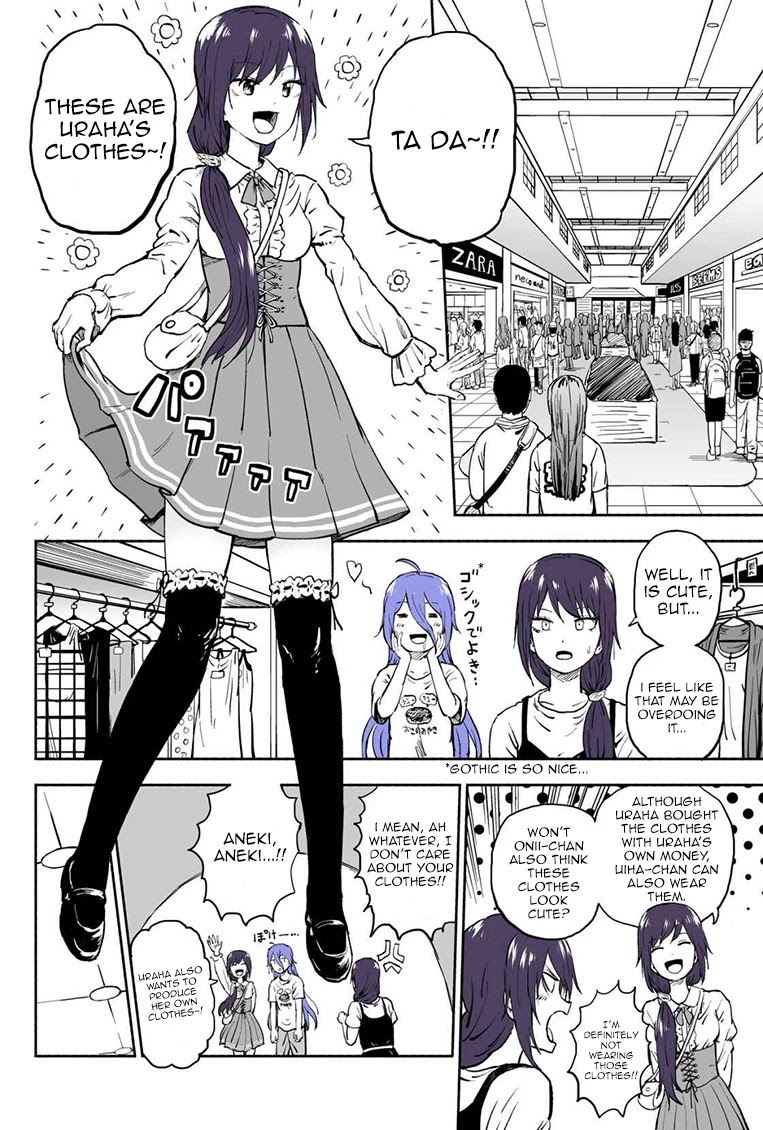 My Spl it Little Sister Chapter 43 page 3 - Chapter 43: Gar/ment