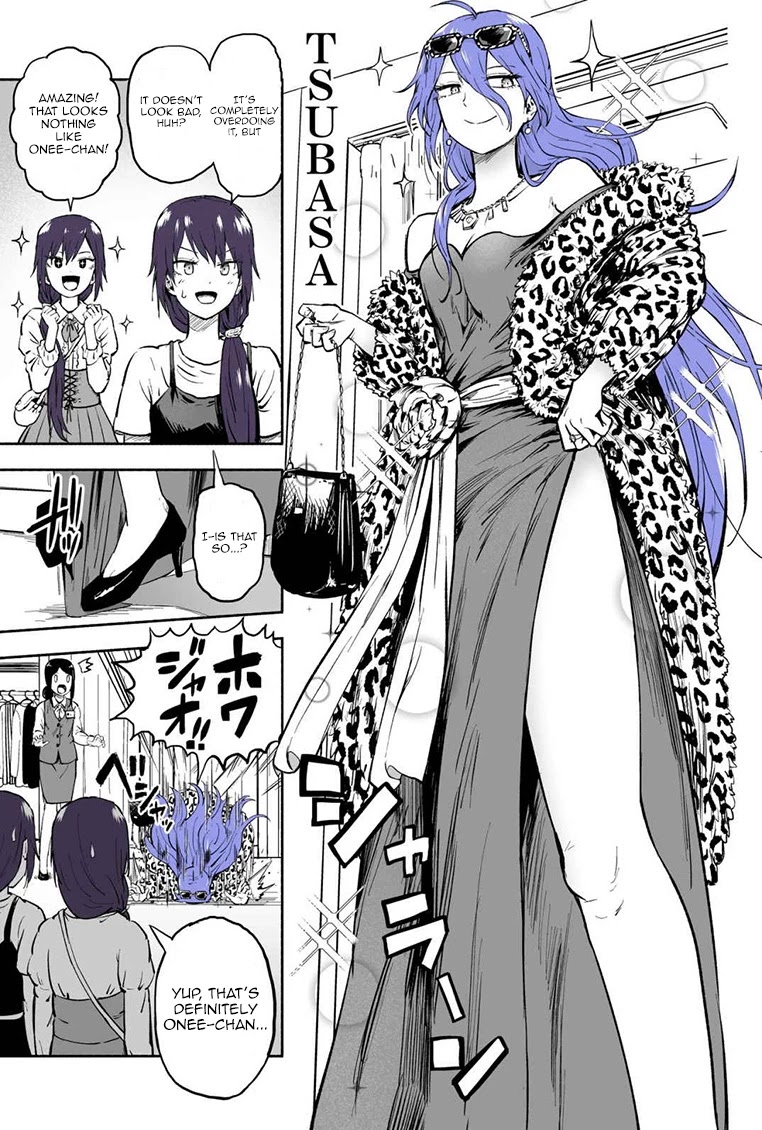 My Spl it Little Sister Chapter 43 page 4 - Chapter 43: Gar/ment