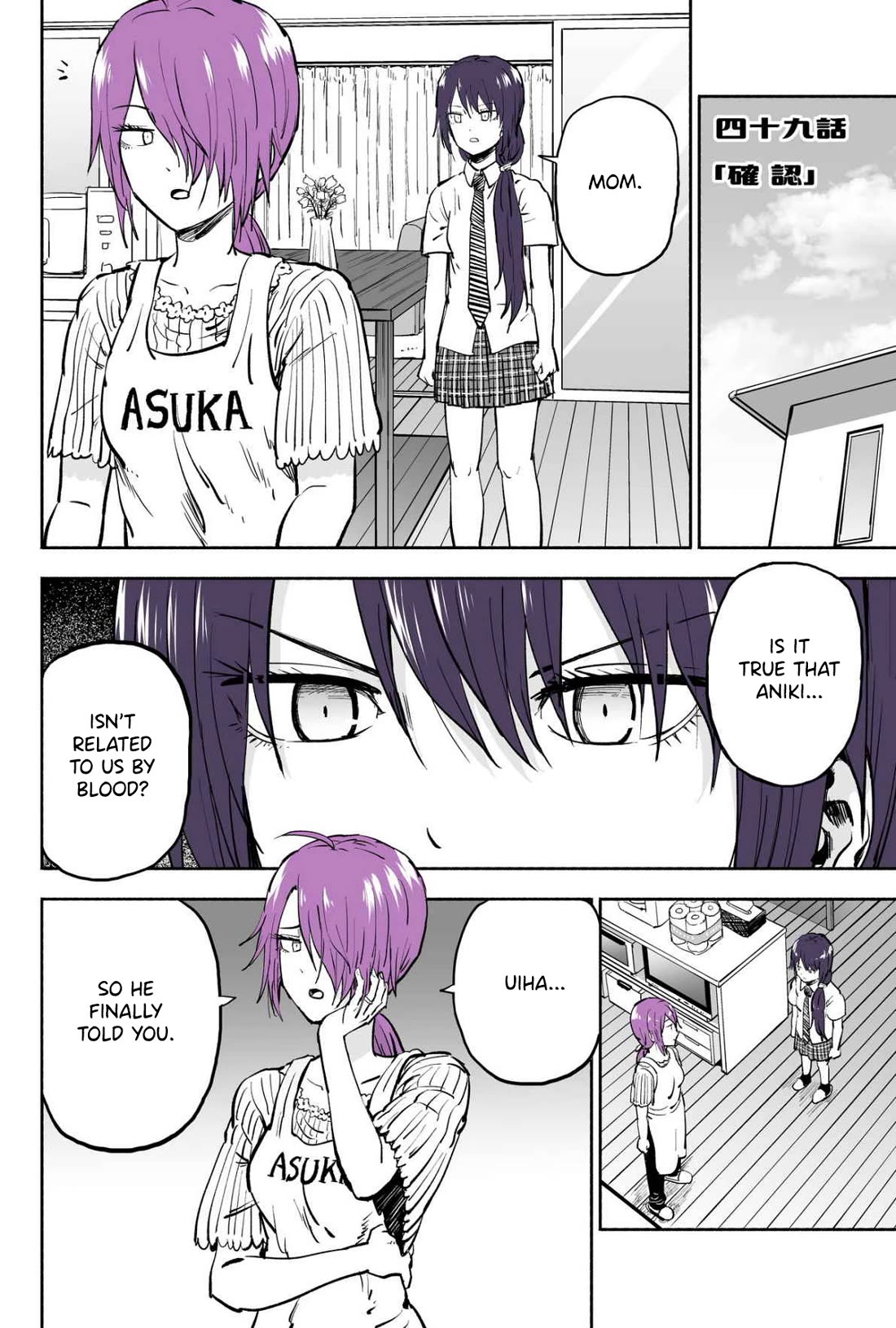 My Spl it Little Sister Chapter 49 page 1 - Chapter 49: Confir/mation